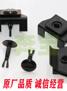 丰田凯美瑞卡罗拉普锐斯雷凌ES350GS430LS430前翼子板挡泥板卡扣