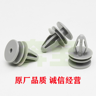 饰板车身侧裙护板适用塑料卡扣铆钉原厂 通用GM挡风玻璃侧饰条门装