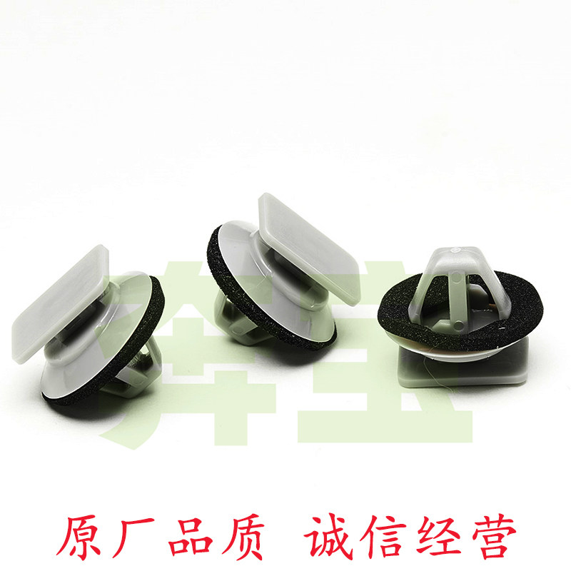 适配马自达CX5CX7下裙边卡子车门下护板防擦条轮眉装饰板原厂卡扣