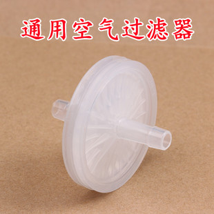 鱼跃康尚双盛远燕等各种电动吸痰器吸引器配件空气过滤器10个包邮