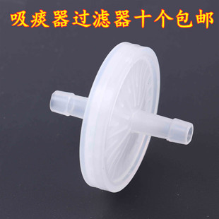 鱼跃双盛远燕富林便携式吸痰器过滤器电动吸引器配件空气过滤器