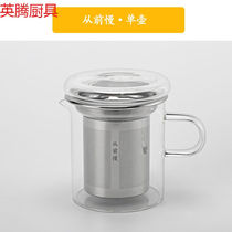 便携玻璃飘逸杯过滤茶壶简易泡茶茶具办公室迷你泡茶壶小号玲珑杯