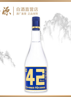 口粮酒鲁源42°浓香500ml