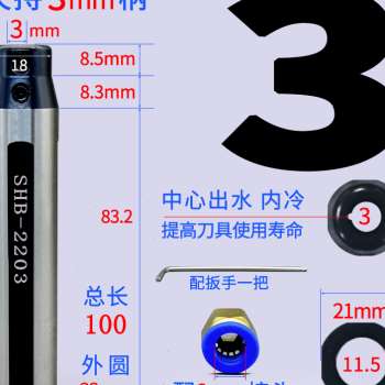 销内孔车刀刀套 小孔 内孔牙刀 槽刀 镗刀刀套 高精防震 车床刀厂 农机/农具/农膜 播种栽苗器/地膜机 原图主图