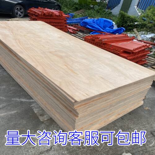 重型货架木板多层夹板