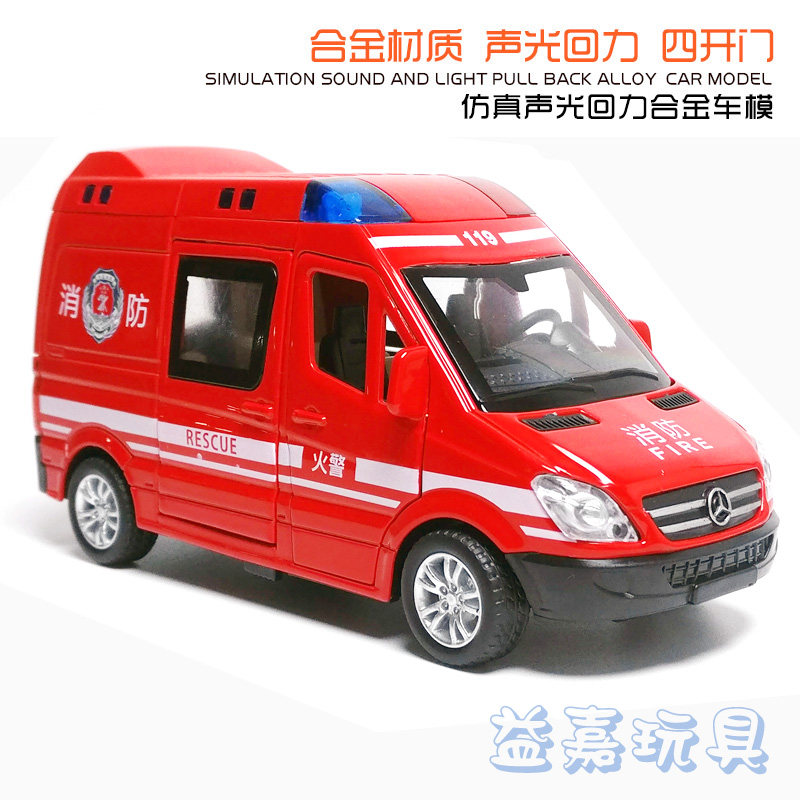 消防车玩具男孩合金警车救护车模型儿童红色奔驰小汽车出租车摆件