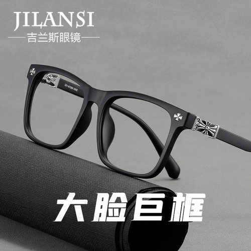 男女同款TR90超轻材质近视眼镜