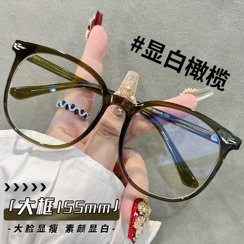 男女同款素颜显白超轻TR近视眼镜