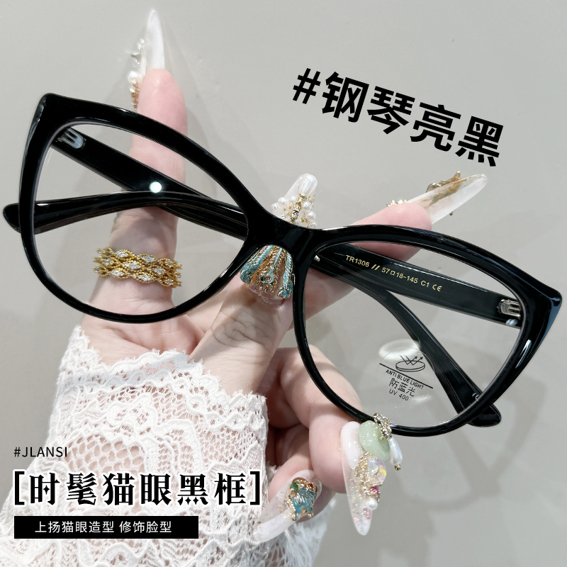 复古猫眼眼镜女可配近视度数
