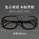复古大脸黑框眼镜男近视可配度数防蓝光大框160mm超轻TR90眼睛框