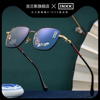 INXX国风超轻纯钛眼镜框男近视可配防蓝光变色镜片多边形眼睛框架