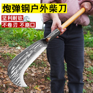 锻打加厚炮弹钢柴刀砍树刀砍柴刀砍竹刀农用苗刀弯刃刀户外砍割刀
