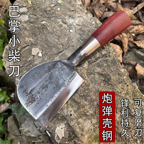 李麻子炮弹壳钢柴刀手工锻打户外砍柴砍树锋利刀具多功能刀具正品
