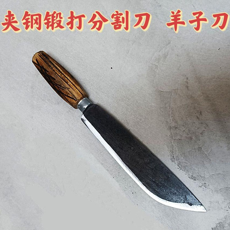 手工锻打剥羊皮刀杀猪刀锰钢杀牛放血屠宰分割剔骨刀具卖肉锋利刀