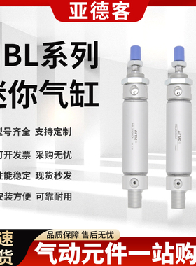 亚德客气动小型迷你气缸MBL20/25/32/40/50/63X25X50X75X100*-SCA