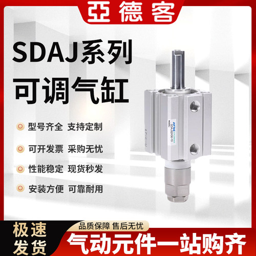 后端锁100-10标准气缸