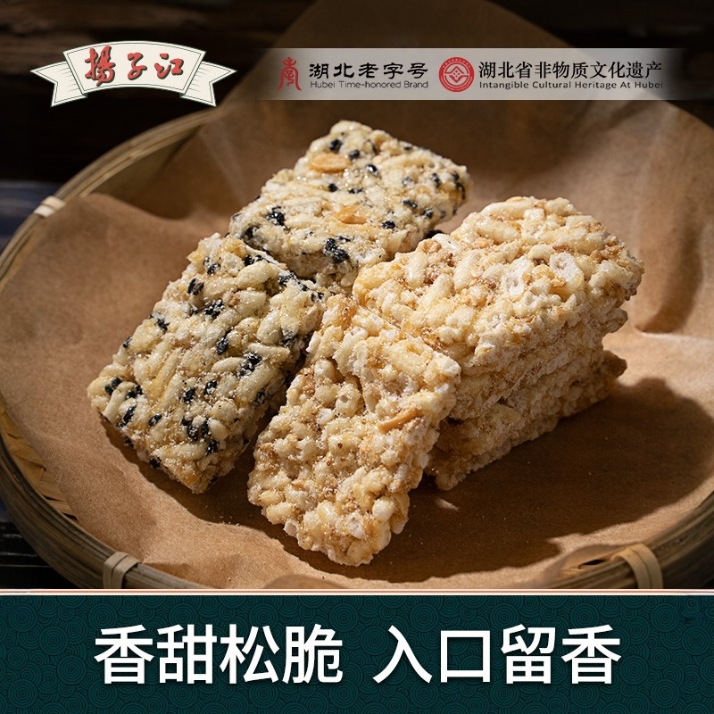 扬子江杂糖湖北武汉特产中式传统糕点酥糖麦芽糖下午茶糕点小零食