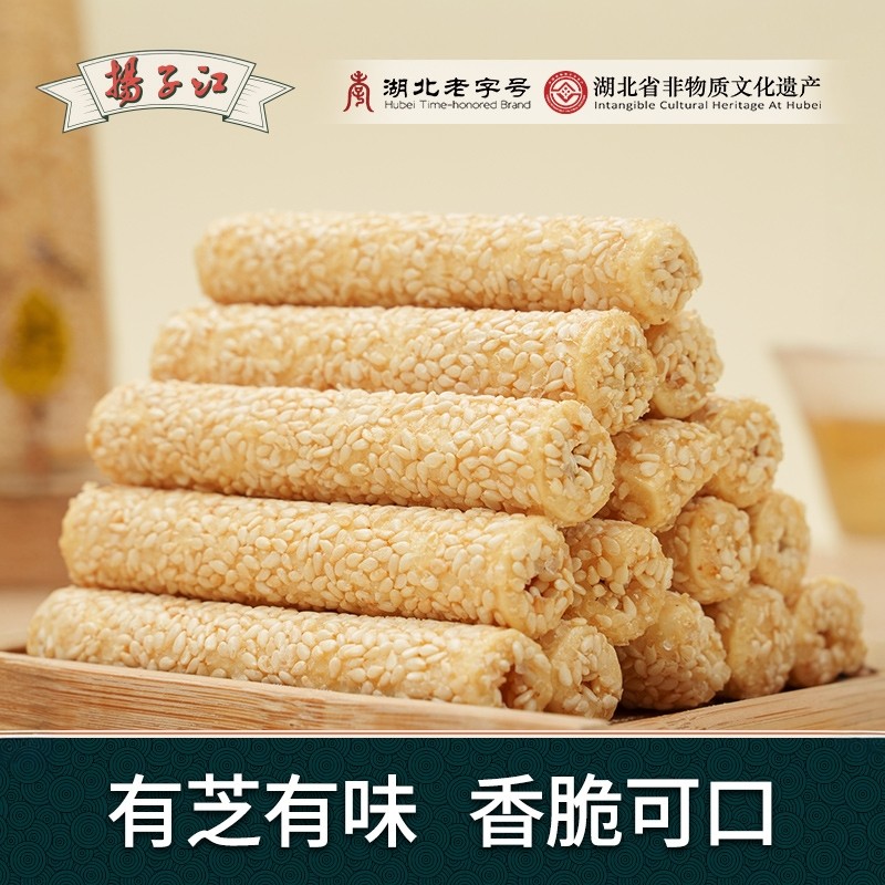 扬子江芝麻杆糖棍湖北武汉特产传统手工麦芽糖灶甜糕点怀旧小零食,零食/坚果/特产,中式糕点/新中式糕点,淘宝优惠券,粉丝福利购,淘宝优惠卷