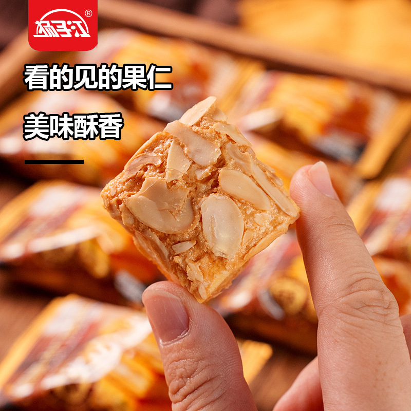 扬子江扁桃仁千层酥黄油味