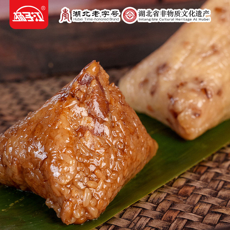 扬子江青稞粽鲜肉粽湖北武汉特产纯手工粽子素食送礼团购食品袋装