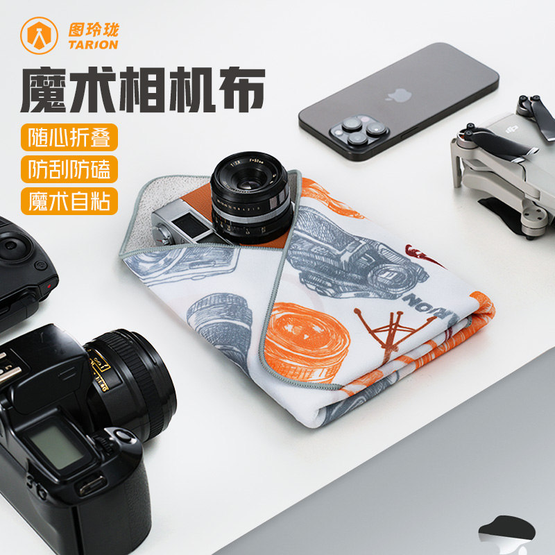 图玲珑相机百贴布魔术自粘