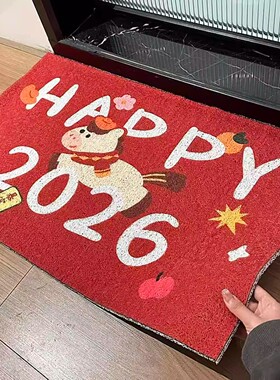马年入户门地垫新年红色喜庆丝圈可裁剪防滑耐脏脚垫除尘加厚门垫