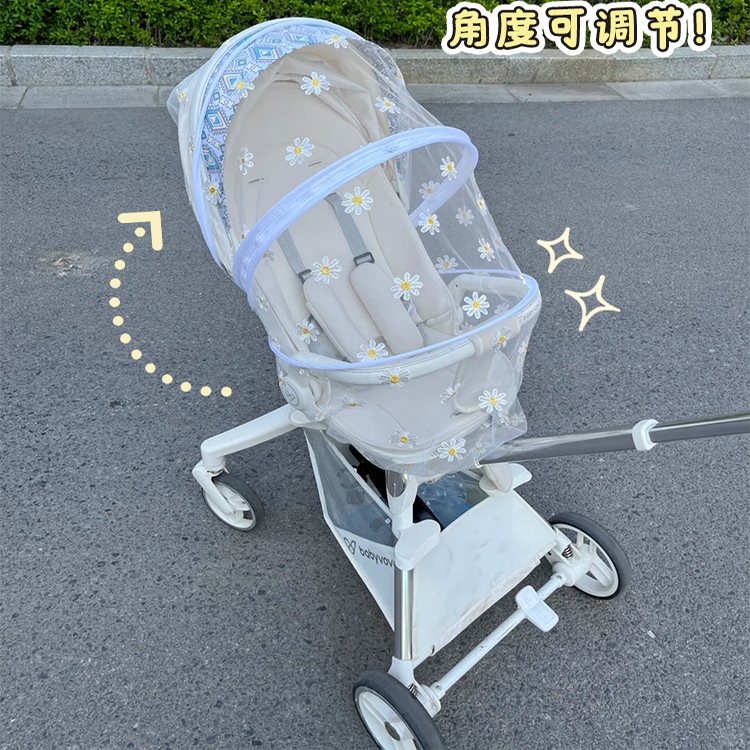 蚊帐婴儿车蚊帐全罩式通用遛娃神器推车防蚊罩婴幼儿伞车加密网纱