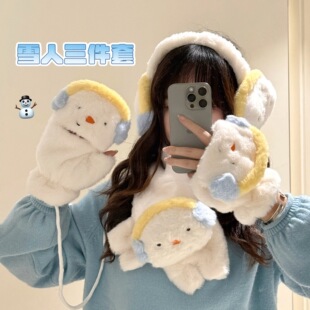 甜美雪人毛绒三件套少女冬季加厚保暖防寒护耳手套围巾套装大学生