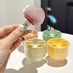 棒棒糖冰块模具自制冰球冰棍模型家用食品级冰箱速冻制冰盒储冰盒