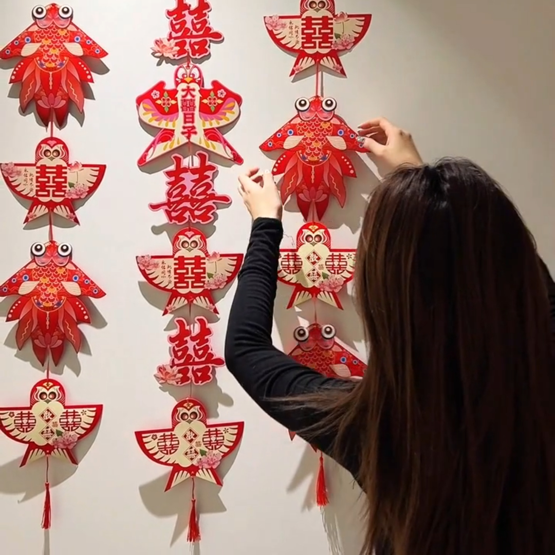 结婚新房长条喜字卧室蝴蝶拉花婚房布置套装客厅男女窗帘婚礼装饰