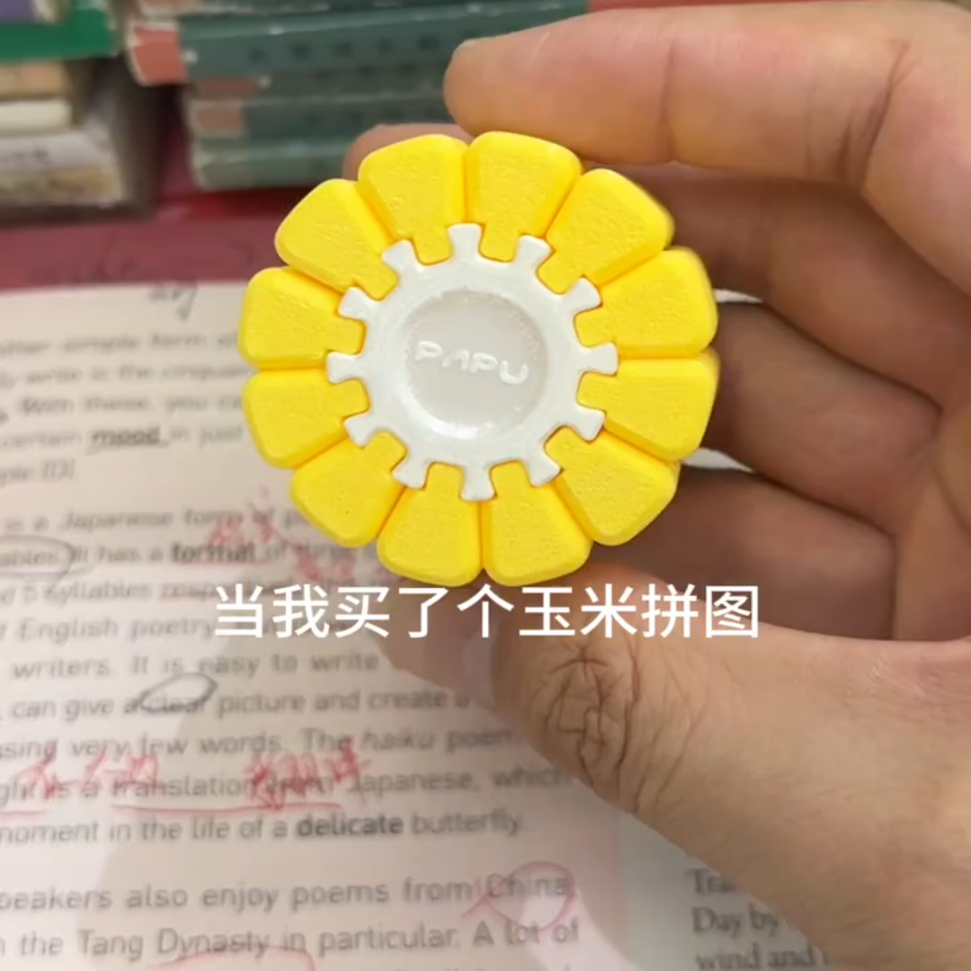 这颗玉米会惩罚每一个嘴硬的人