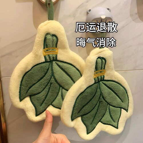柚子叶子擦手巾双层加厚珊瑚绒厨房浴室卫生间小毛巾擦手帕高颜值