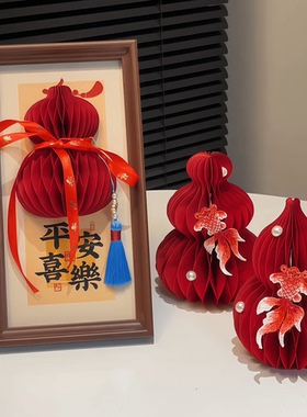 马年装饰相框2026新年春节过年装扮客厅蜂窝摆件室内玄关场景布置