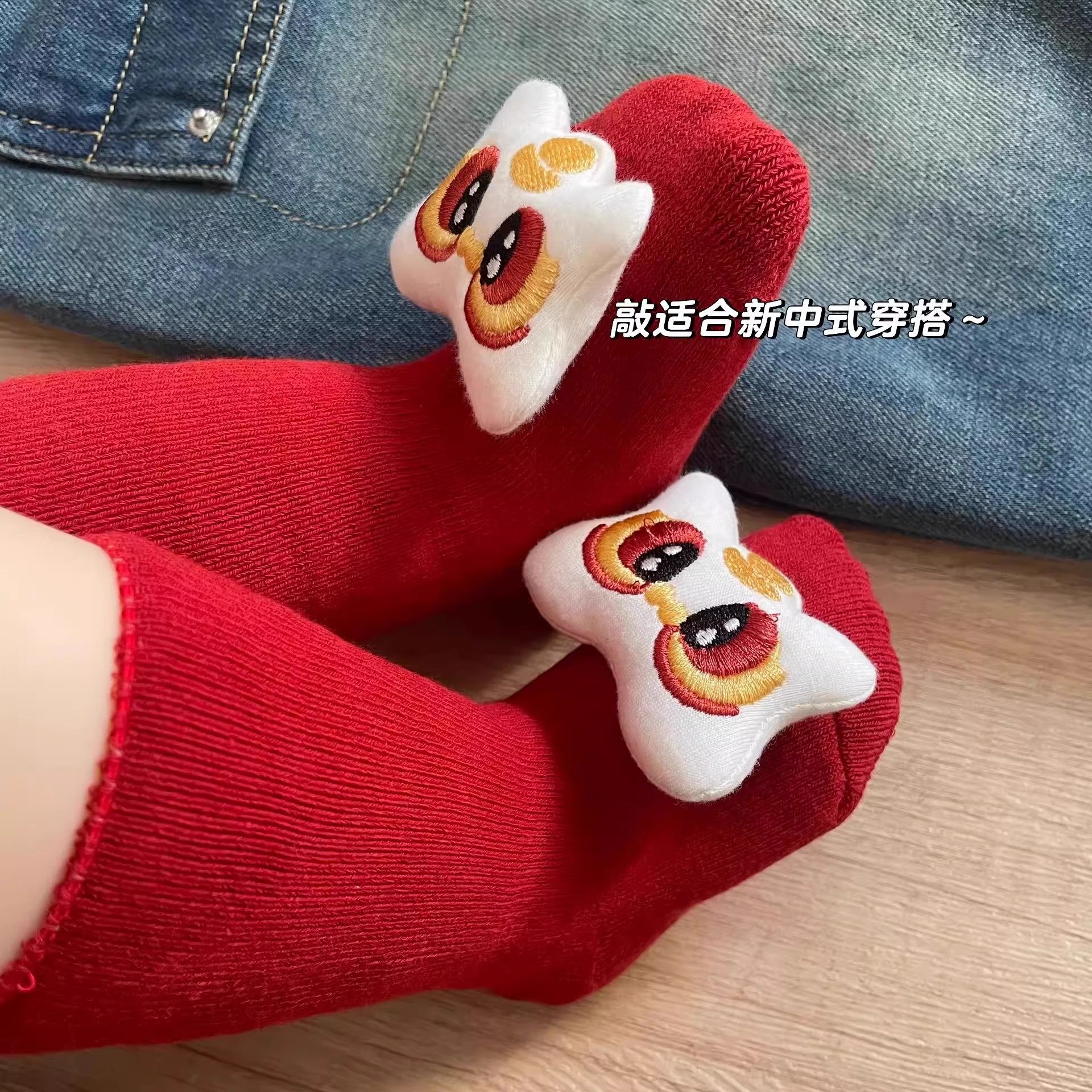 新年儿童袜子红色地板袜婴儿袜子宝宝冬加厚防滑长筒袜2026新款,女士内衣/男士内衣/家居服,中筒袜,淘宝优惠券,粉丝福利购,淘宝优惠卷