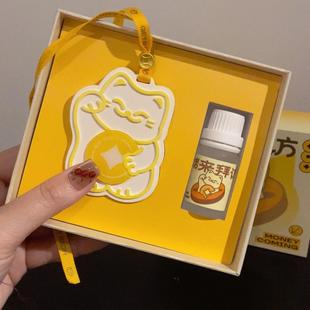 【钱来拜访】香挂礼物礼品乔迁挂件车载香薰礼盒伴手扩香石膏送人