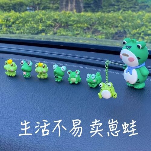 车载青蛙小王子可爱解压摆件