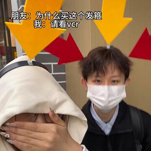 防走丢创意符号搞怪头箍头饰网红吸睛卖萌可爱问号感叹号发箍