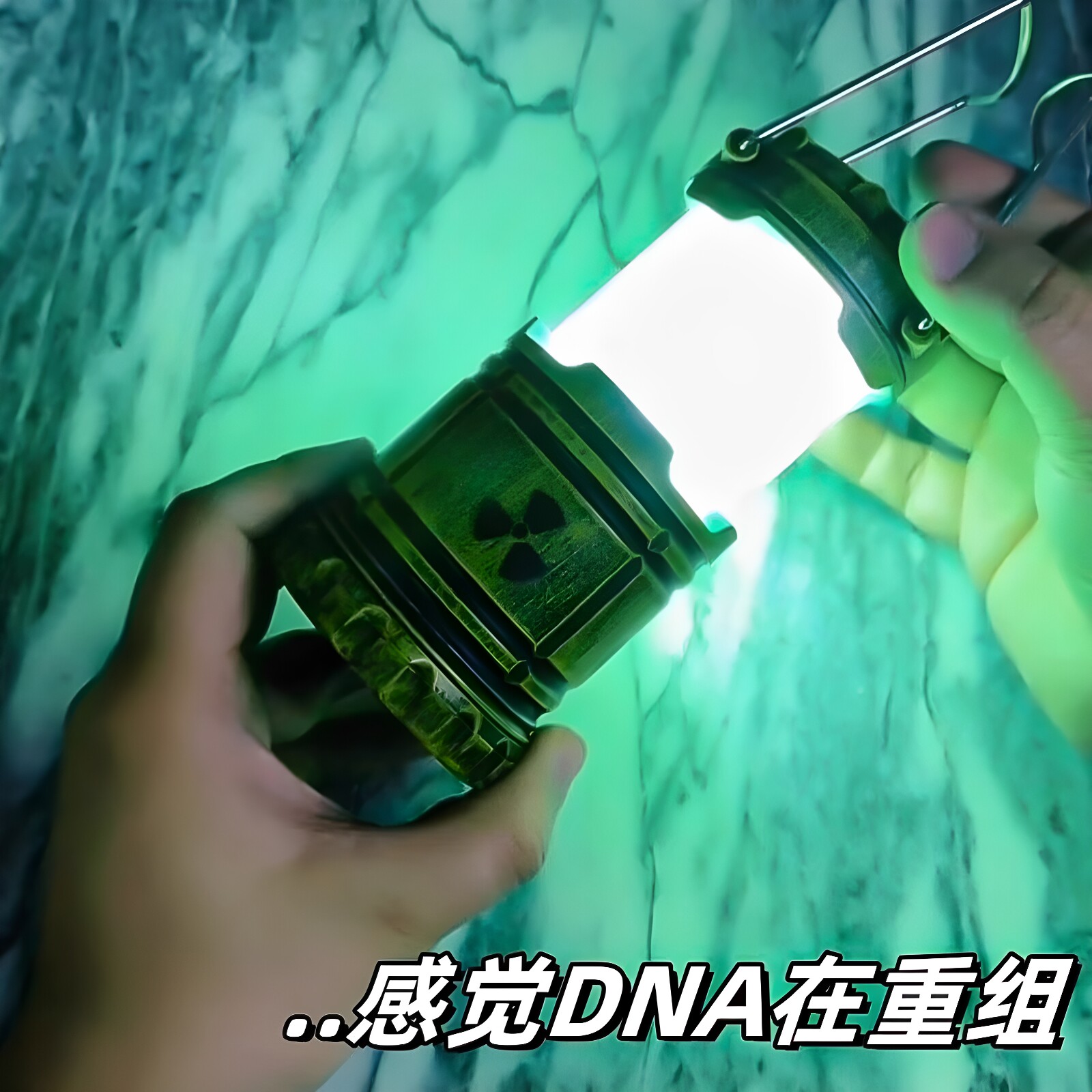 核反应堆核能电池手提小夜灯