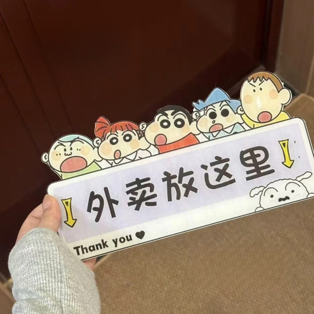 路过的人都会看两眼的门牌