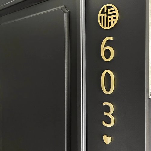 可以定制的磁吸门牌号哦