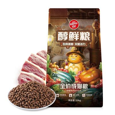 顽皮猫粮10kg全价成幼猫流浪猫粮