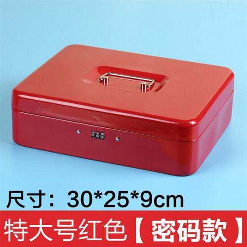 蝴蝶萱带锁铁皮盒子手提收纳盒迷你桌面大号储物盒金属保险箱小钱
