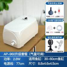 氧气泵充电式鱼缸盖小型增龟过滤盒1