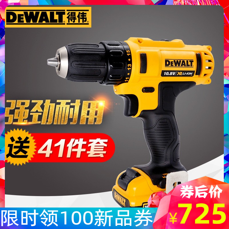 DEWALT得伟充电手钻DCD710多功能锂电钻德伟电动螺丝刀电起子工具|msdalam kategori perkakasan/alat, Alat-alat kuasa, gerudi - dari Buy2taobao.com untuk memberikan perkhidmatan ejen Taobao profesional membeli