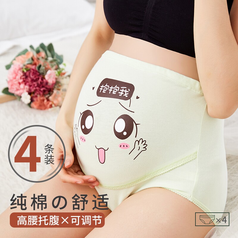 孕妇内裤纯棉大码夏季高腰托腹孕中期孕晚期薄款抗菌裆孕期内裤女