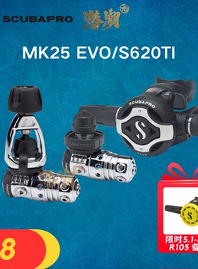 潜潮π Scubapro MK25EVO/S620Ti+R105 潜水调节器呼吸器深潜套装