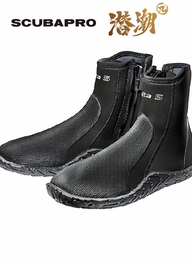潜潮π Scubapro Delta潜水鞋深潜靴子高帮厚底防刺水肺装备5mm靴