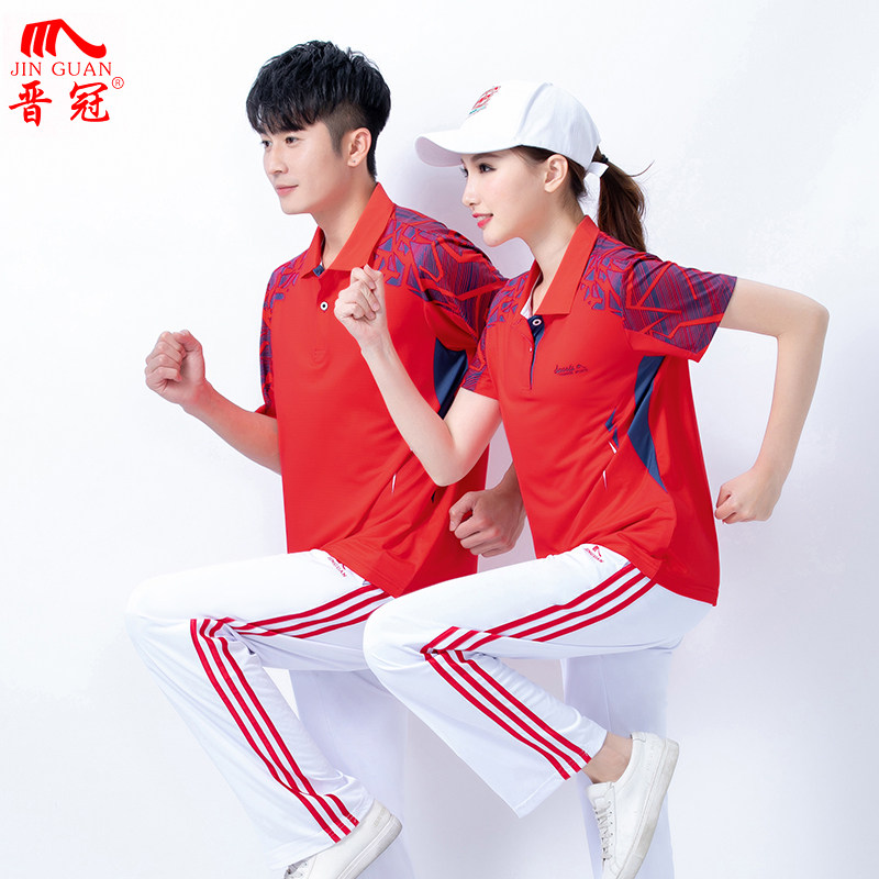 晋冠情侣运动套装男女夏款短袖长裤跑步服休闲套装运动衣梦之队服