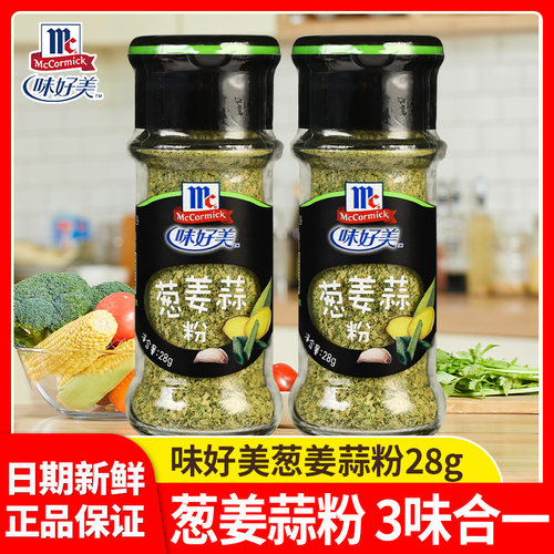 味好美葱姜蒜粉生姜粉大蒜粉调料