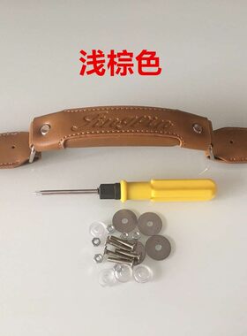 提把拉手配件把手行李箱装饰箱包耐磨铝框箱拎手拉杆手挽手柄皮箱